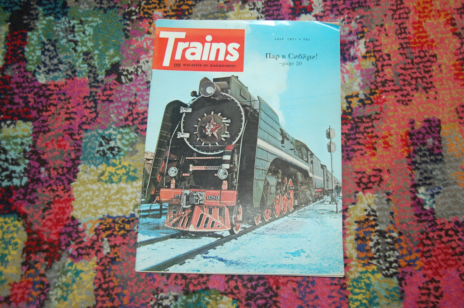 Trains The Magazine Of Railroading, July 1971