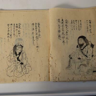 Japanese Antique Old Book Ainu Documents Aso114