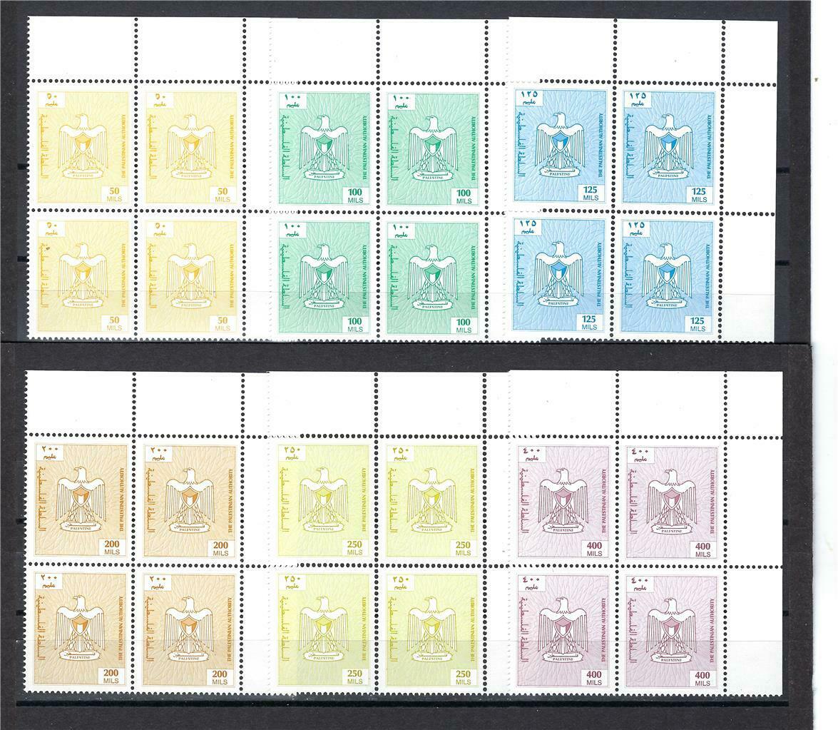 Palestine 1994 Sc# O1-6 Set Official Also Use For General Public Blocks 4 Mnh