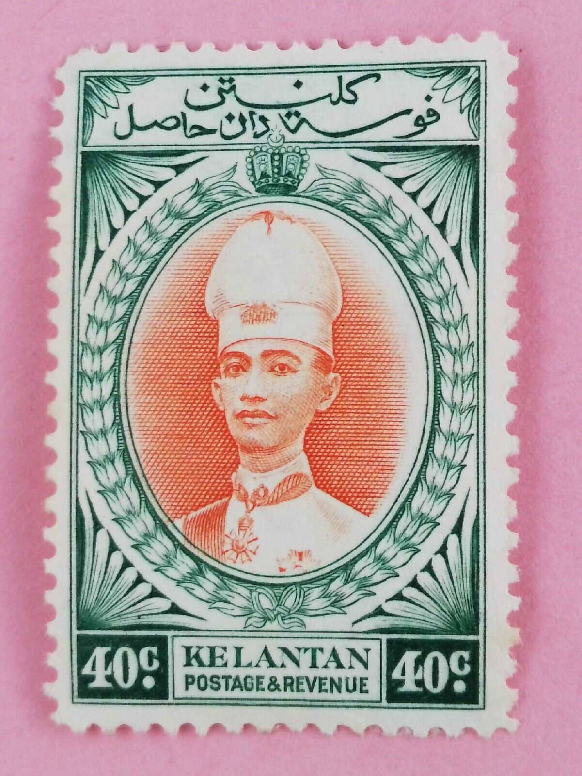 Malaysia Malaya Kelantan 1937 -1940 Sultan Ismail 321 6/12ft813